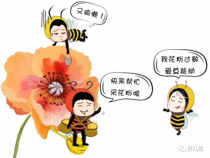孩子过敏家里需要注意什么,环境越干净过敏越多