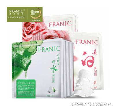 补水面膜哪个牌子的效果最好平价,全网最实惠好用的面膜