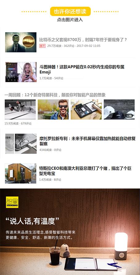 办地铁年卡，免费送阿迪达斯限量版运动鞋，鞋子还长得挺好看！