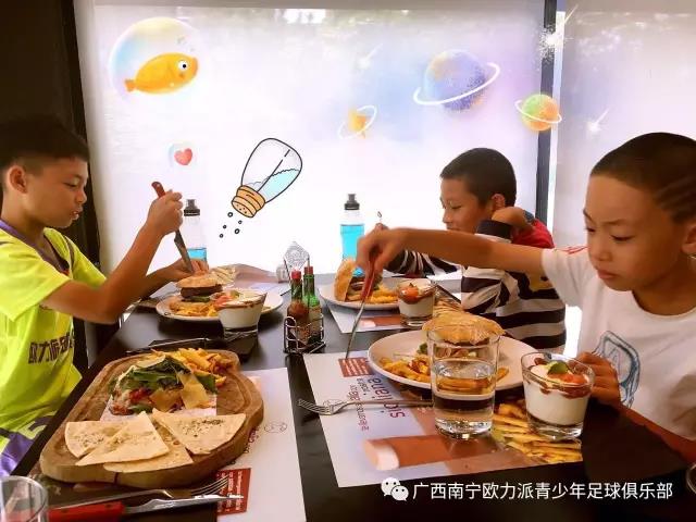 皇马足球训练营报名,皇马青训营怎么报名