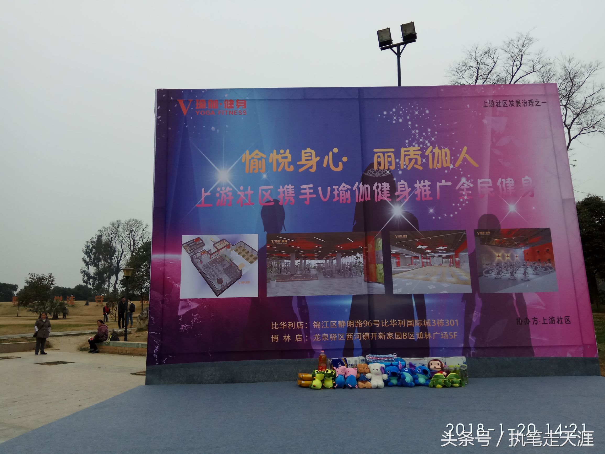 摇房的战友们，随我一起去踩盘——龙泉驿区东城之星观邸