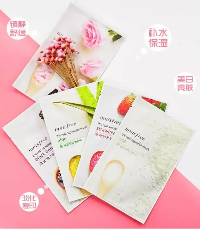 年末了年度口碑面膜有哪些