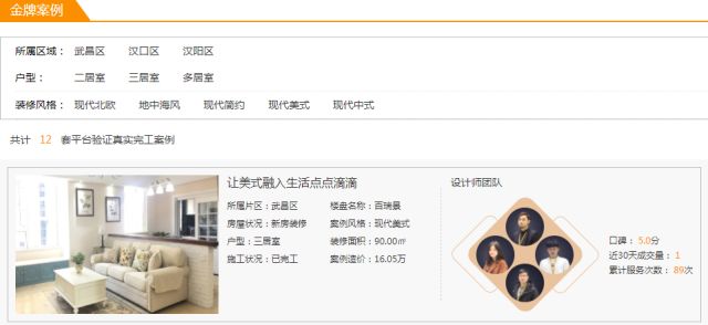 线上沉浸式体验式逛街,全民易装网上线