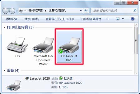 手提电脑连接打印机,联想打印机连接电脑