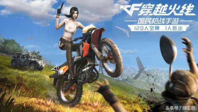 cf荒岛特训玩法,被外挂支配的恐惧和平精英