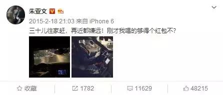 每日热搜最新消息朱亚文,朱亚文最近有什么热搜