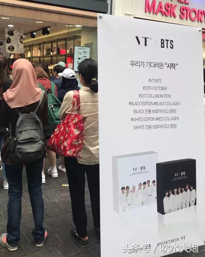 VTxBTS推出限量胶原蛋*粉白**底霜！特价优惠还有海报赠送！