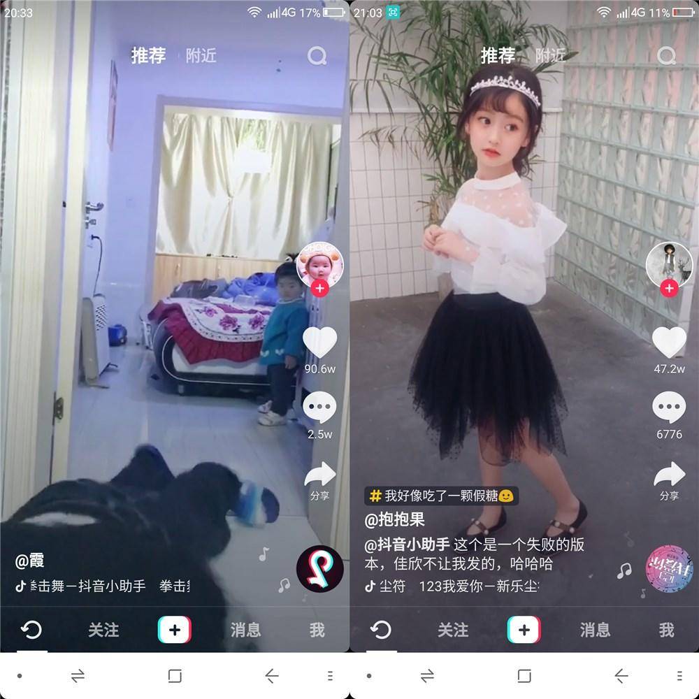 360手机n6深度评测,360n6pro与n6续航