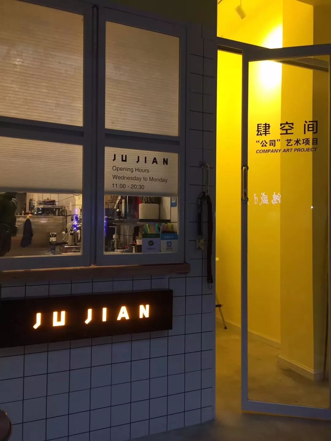 卖书卖水果是不是就不能卖蔬菜了,卖书卖花卖奶茶