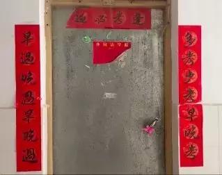 大学各专业高能春联大赏,文科生春联