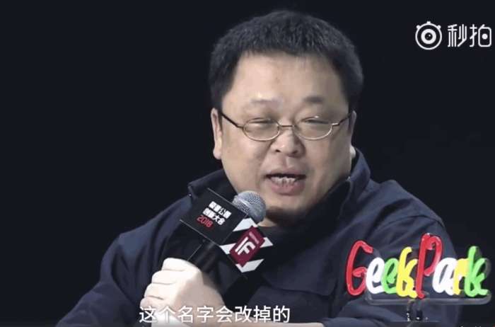 老罗谈锤子失败总结,锤子和老罗现在怎么样