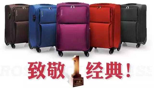 行李箱选哪款最便宜最好用,前开口平价行李箱真实测评