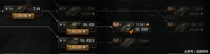 坦克世界苏系中坦430u,坦克世界430工程有几度俯角