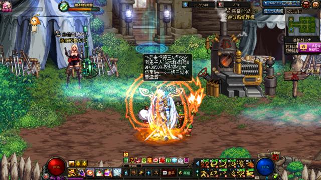 dnf凑齐一套史诗以后要怎么玩,dnf平民玩家史诗套