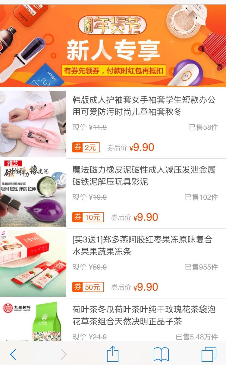 淘宝如何注册电子邮箱账号,淘宝邮箱如何注册个人账号