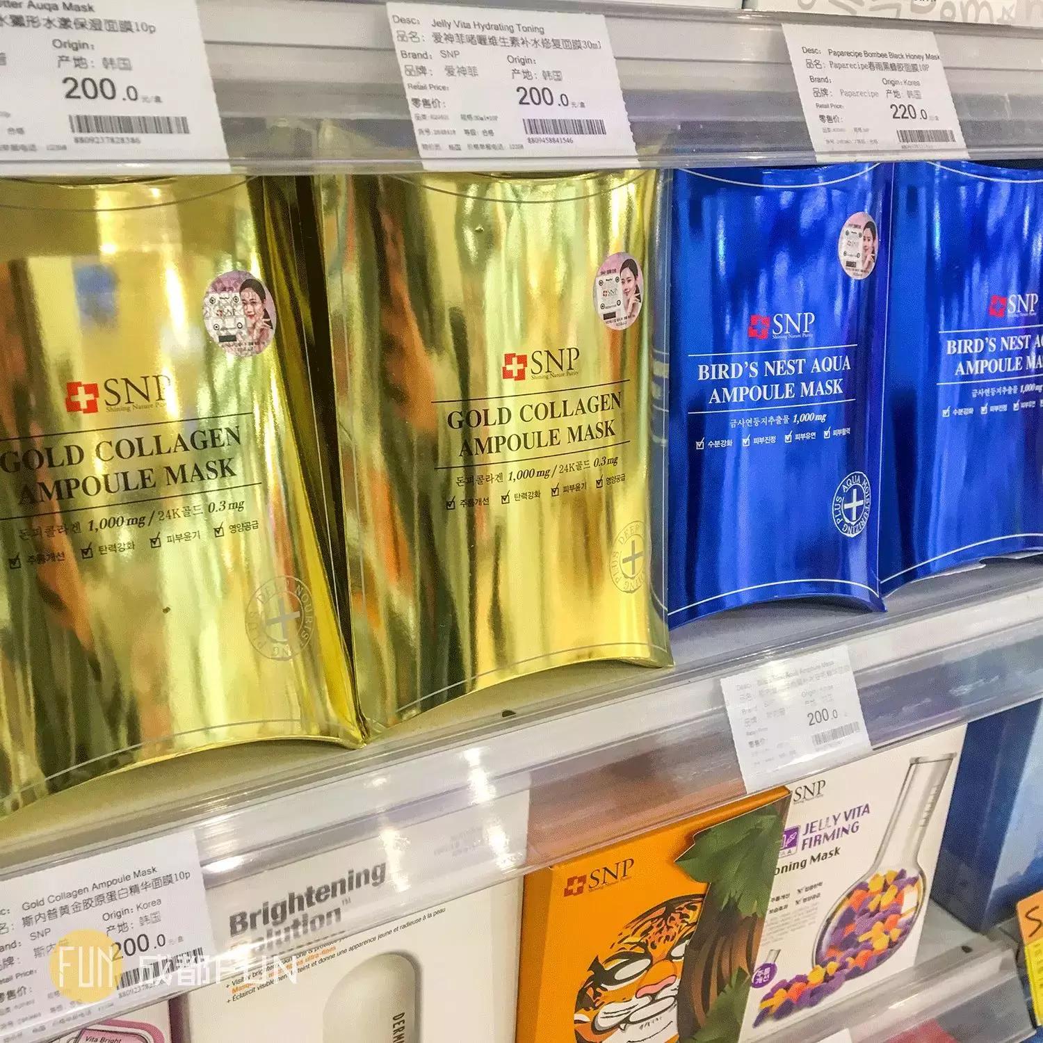 超级超级便宜的面膜,超级便宜国货面膜