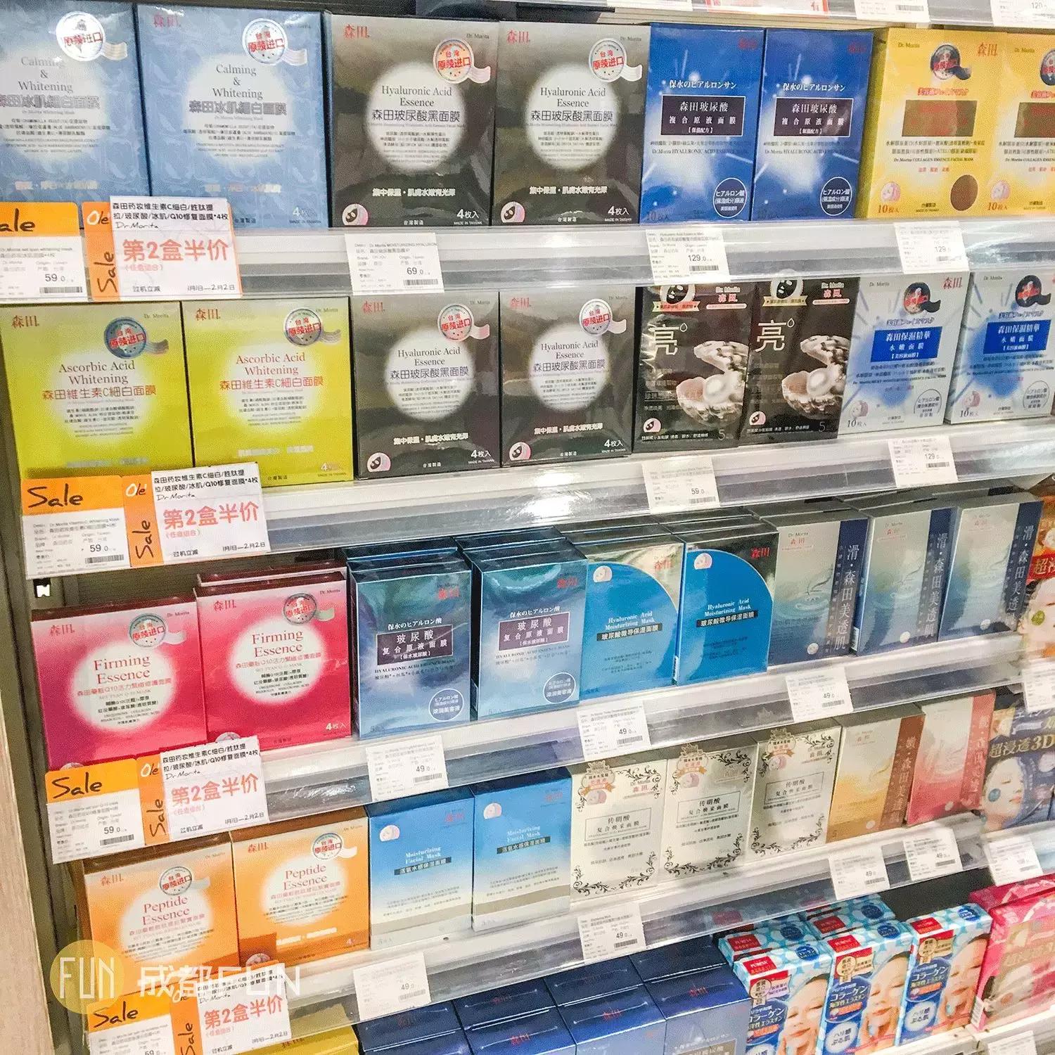 超级超级便宜的面膜,超级便宜国货面膜