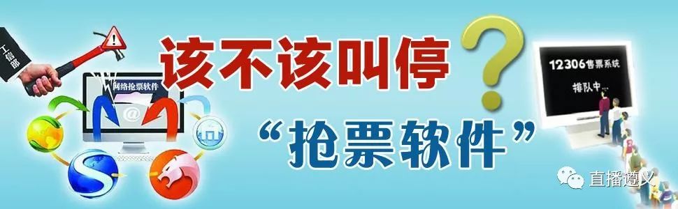 春节回家抢票需要了解的事,大理回重庆春节抢票攻略