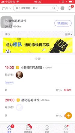 体育app的市场分析,体育app市场分析