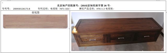 家具两万八,两万元全套红木家具
