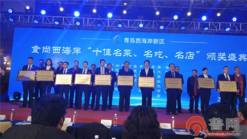 名优小吃评选,名菜名吃名店评选方案