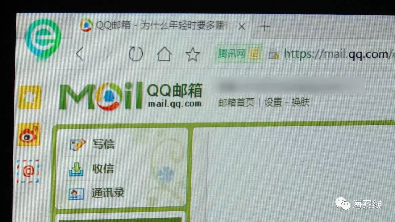 冒充qq好友诈骗团伙被抓获,跨省抓获网络诈骗团伙