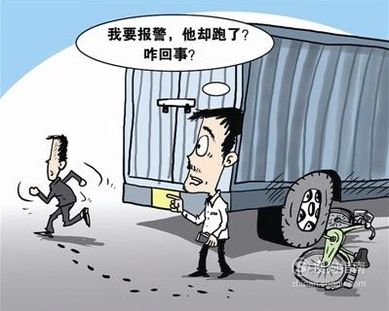「警惕」福州车主快注意！“碰瓷”又出新技术，组团挖坑要小心