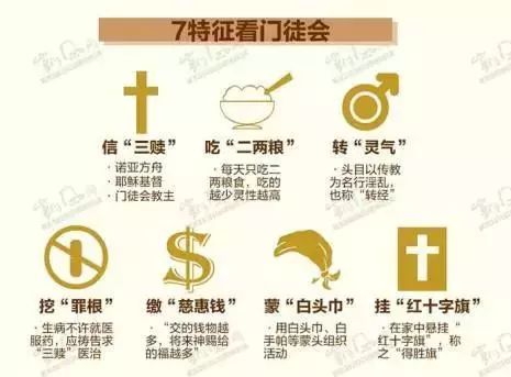 她怎么忍心亲手拽出母亲的内脏？！