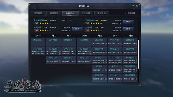 天涯明月刀萌新唐门攻略,天涯明月刀端游萌新攻略