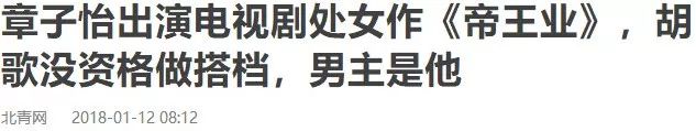 每一部大女主戏，背后都有一个乃至好几个男主的支撑