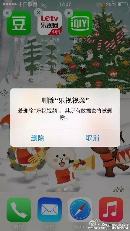 举报快播的居然是它网友们都愤怒了