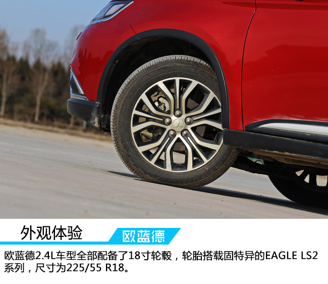 2021三菱欧蓝德2.0畅享版5座多重,三菱欧蓝德2.4四驱原装进口2012款