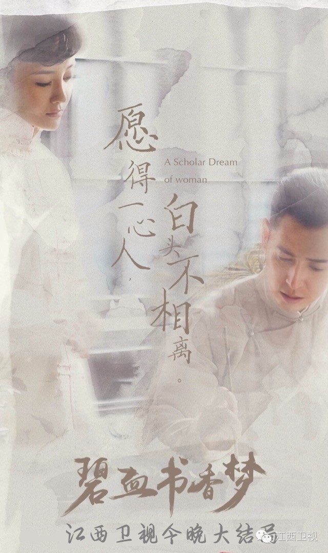 “叔嫂”变“夫妻”？“栋檬CP”这四世爱情路实在太坎坷！