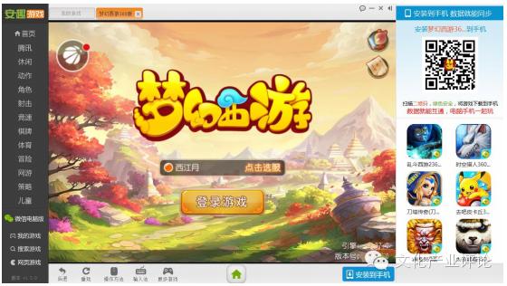 一年净利润2亿的游戏公司,2020年营收超过百亿的游戏公司