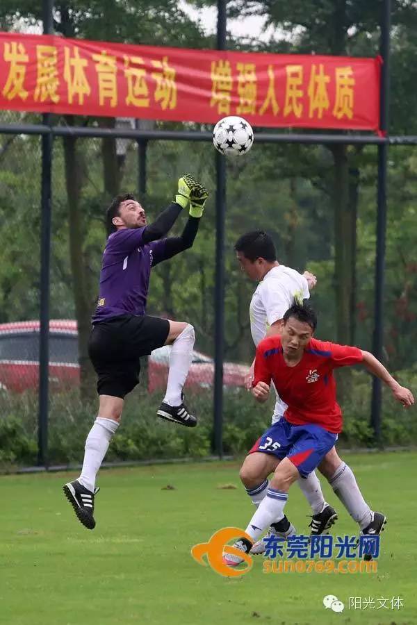 广东东莞足球比赛,2019东莞市足球联赛