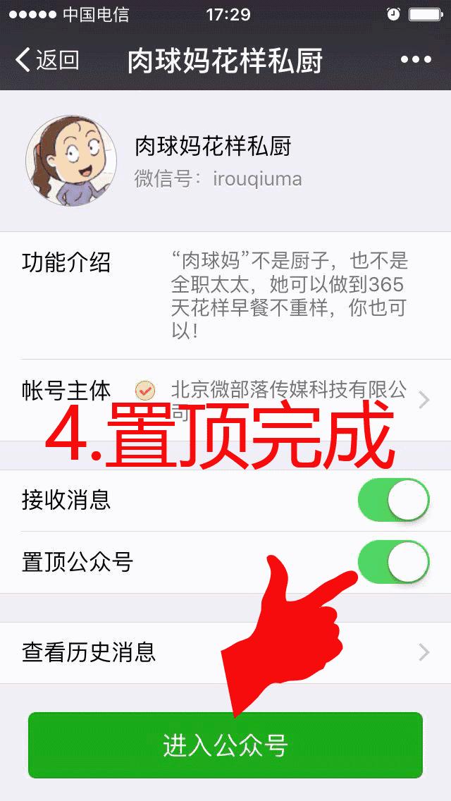 装备控,宝宝扶着围栏走需要穿什么鞋
