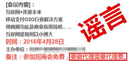 开通微信服务商花多少钱,微信开通商家服务后要不要手续费