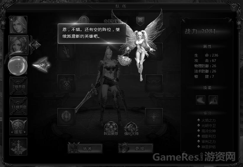 游戏ui设计表达,游戏ui设计界面配色