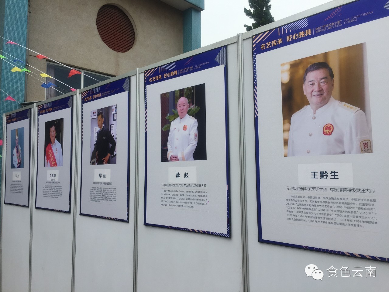 77岁厨神巅峰,厨神少年在厨神大赛上做龙须面