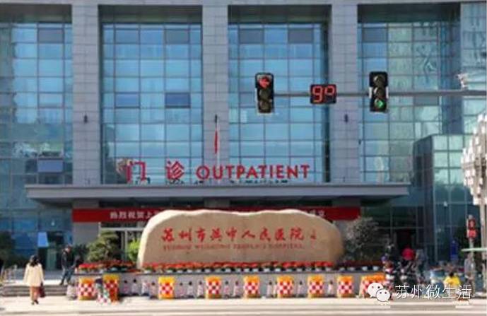 苏州哪个医院妇产科医生有名气,苏州妇科最厉害医生