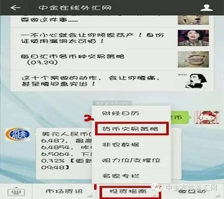 每日汇评20200407交易策略分享,币市短线操作策略