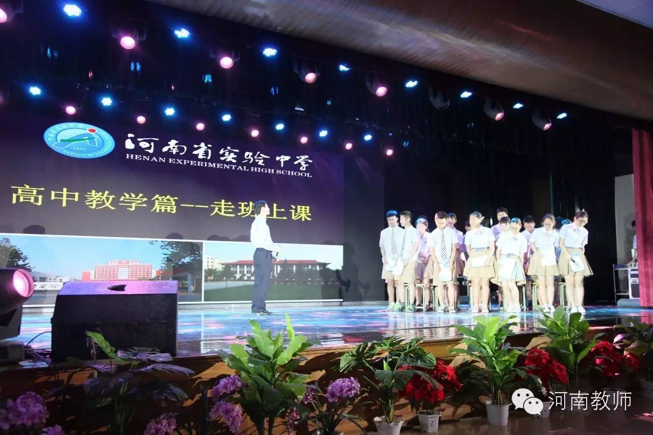 实验学校晚会完整版视频,实验中学晚会视频完整版