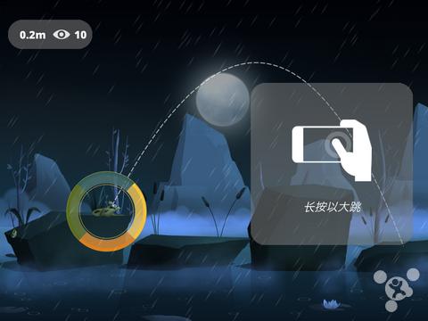 受不了！这个公主太中二了：《逃走的青蛙王子》