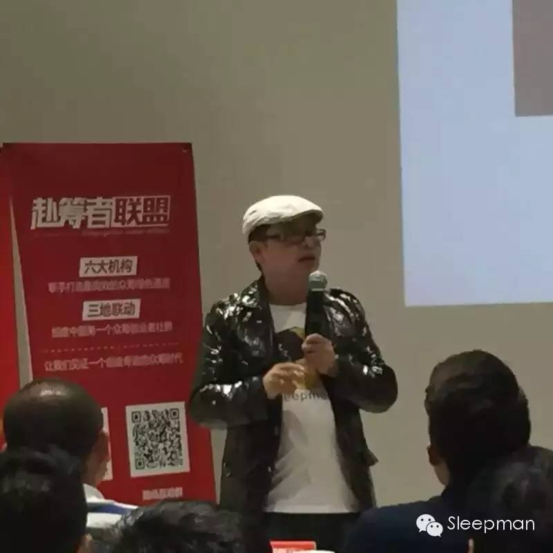 好消息Sleepman突围成功，VR睡眠神器众筹平台路演通过