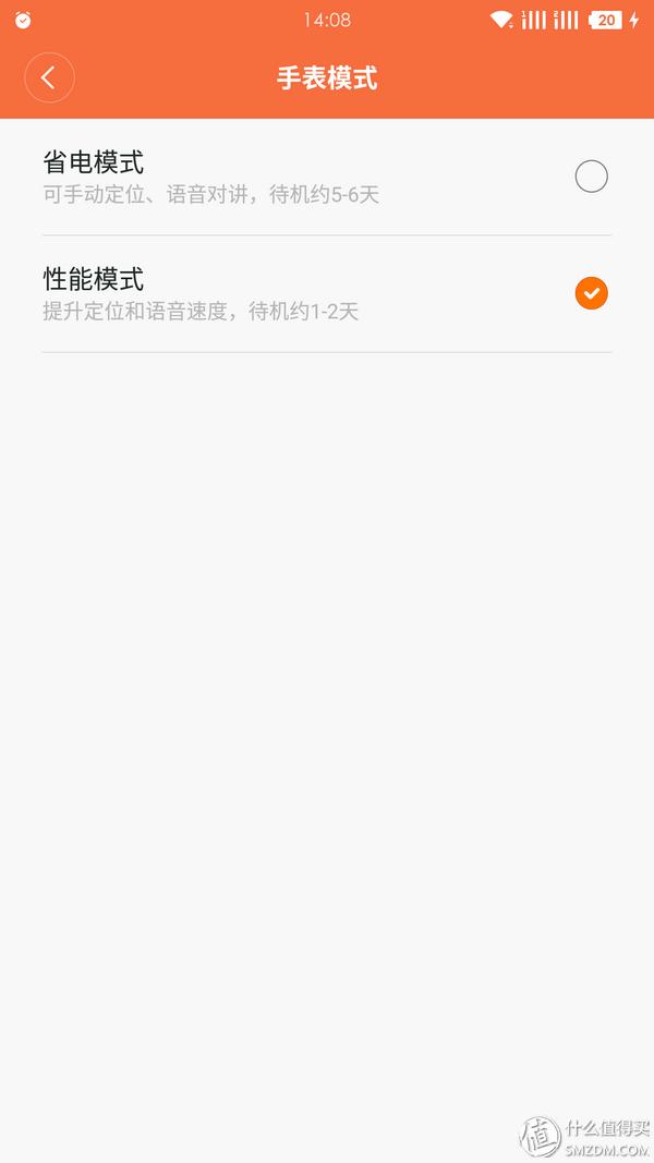 儿童小米米兔5c手表,儿童智能电话手表小米米兔直播