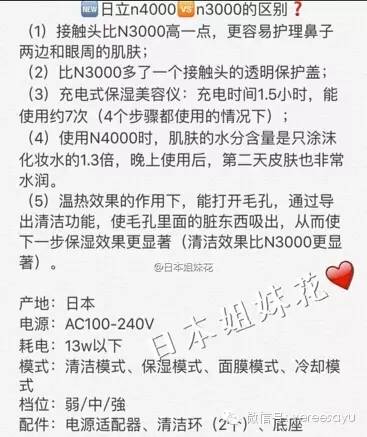 日立n4800与4000比较 (日立n4800和4000)