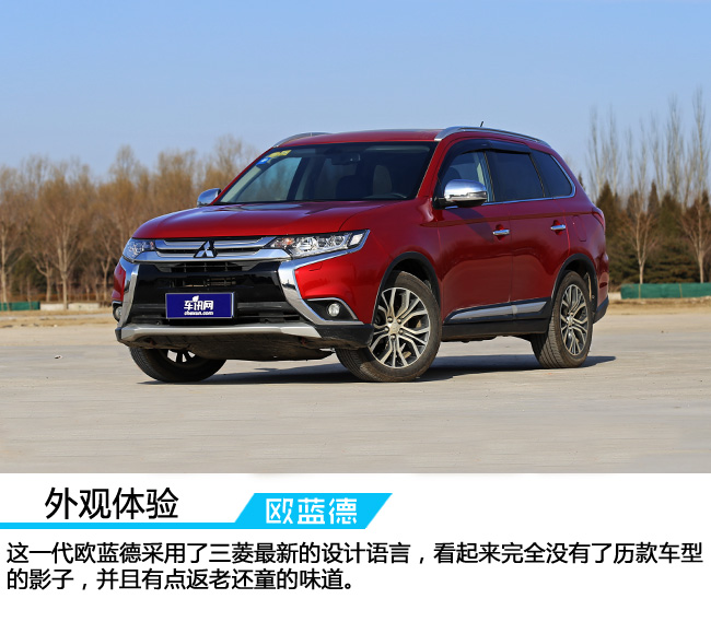 2021三菱欧蓝德2.0畅享版5座多重,三菱欧蓝德2.4四驱原装进口2012款