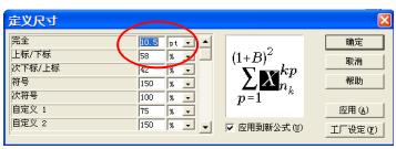 数学word文件排版,用word出卷子怎么排版