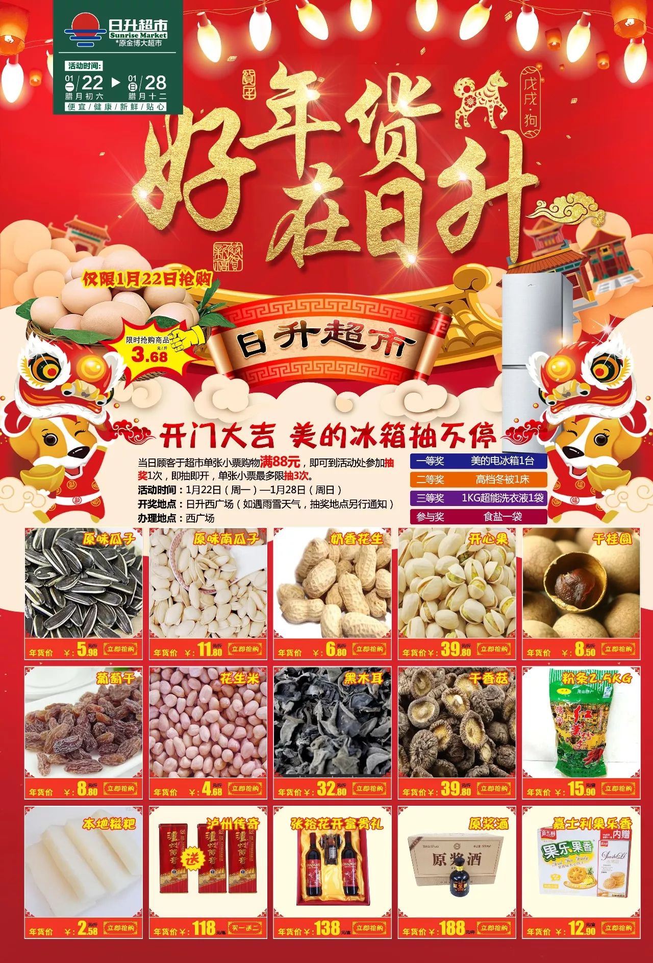 信阳东站地下停车场收费光山,光山停车场