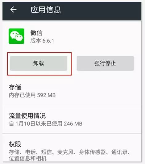 微信群如何清除聊天记录,微信群聊天记录怎么删除